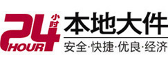 常德市大件起重吊车出租有限公司 